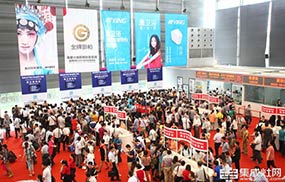 展台设计搭建/杭州卡尔文森展览服务有限公司 